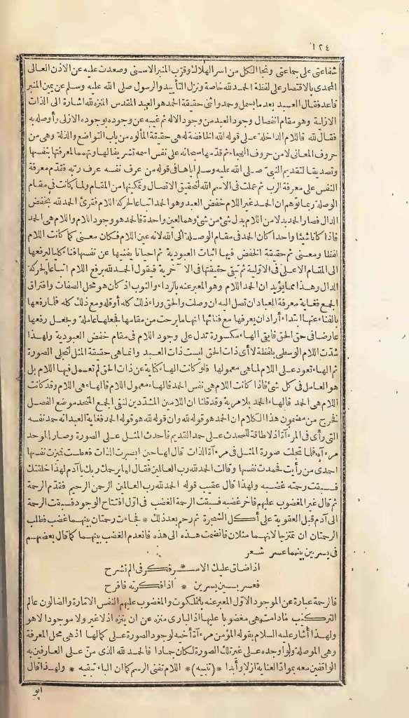 futmak.com - Page 124 - from part One of the first Boulaq edition